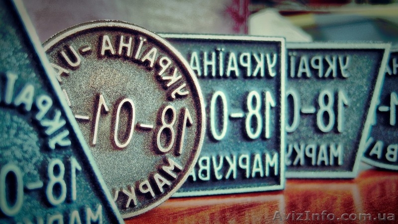 Клейма ручные ударные комплектные, цифры, буквы - <ro>Изображение</ro><ru>Изображение</ru> #4, <ru>Объявление</ru> #835448