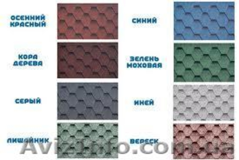 Битумная черепица Каtepal - <ro>Изображение</ro><ru>Изображение</ru> #5, <ru>Объявление</ru> #843734