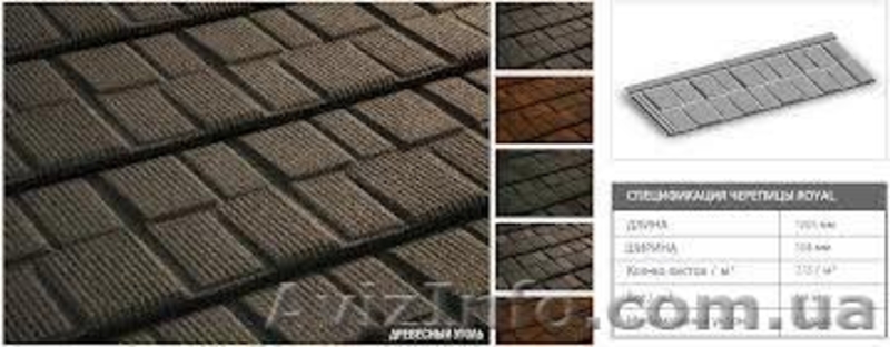 Композитная черепица "Tilcor" Новая Зеландия - <ro>Изображение</ro><ru>Изображение</ru> #5, <ru>Объявление</ru> #843718