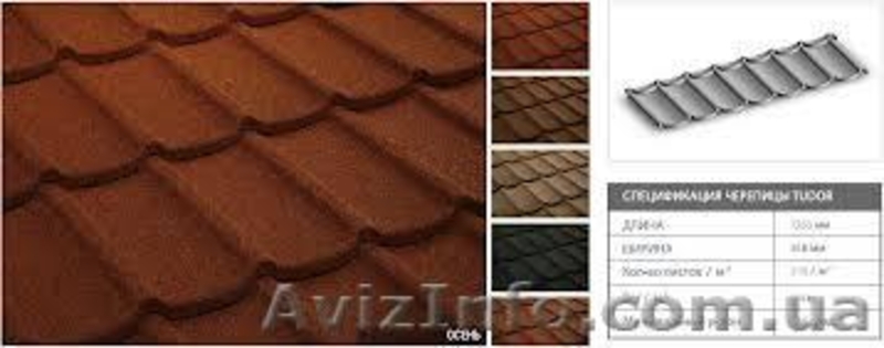 Композитная черепица "Tilcor" Новая Зеландия - <ro>Изображение</ro><ru>Изображение</ru> #4, <ru>Объявление</ru> #843718