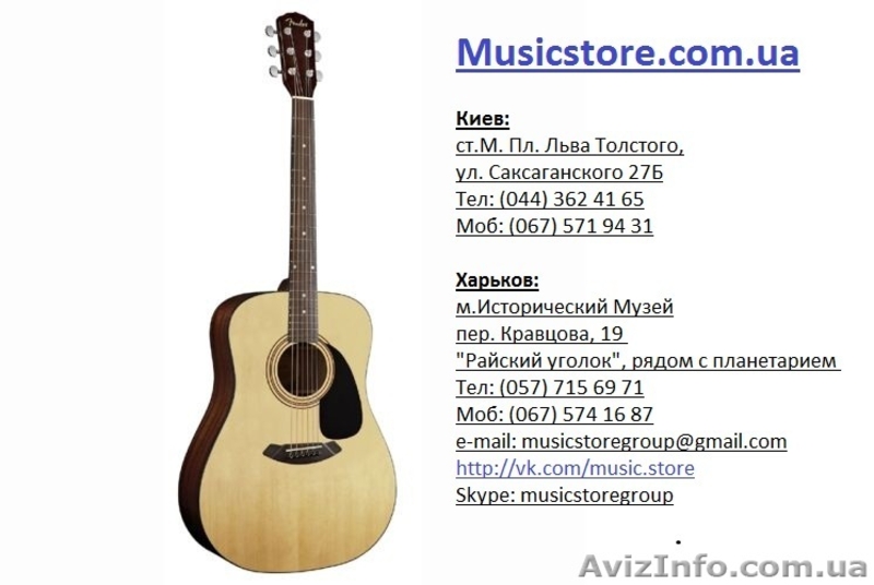 продам гитару Fender CD60 NAT.  - <ro>Изображение</ro><ru>Изображение</ru> #1, <ru>Объявление</ru> #859903