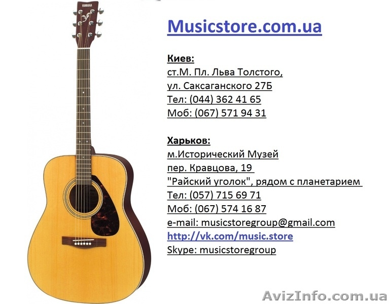 продам гитару Yamaha F 370 - <ro>Изображение</ro><ru>Изображение</ru> #1, <ru>Объявление</ru> #868260