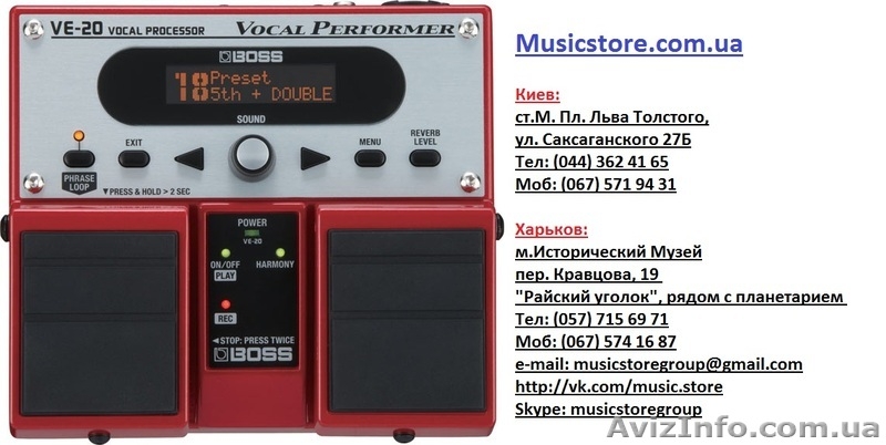 продам вокальный процессор Boss VE20. - <ro>Изображение</ro><ru>Изображение</ru> #1, <ru>Объявление</ru> #871495