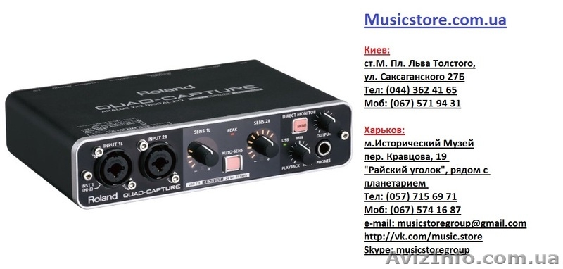 продам звуковую карту Roland UA-55 Quad-Capture. - <ro>Изображение</ro><ru>Изображение</ru> #1, <ru>Объявление</ru> #871565