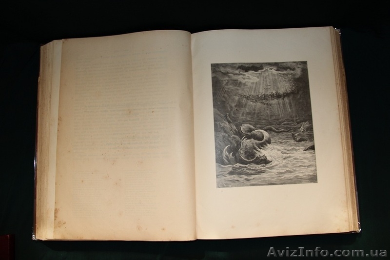 Потерянный и возвращенный рай. Мильтон. 1895 г. - <ro>Изображение</ro><ru>Изображение</ru> #3, <ru>Объявление</ru> #853058