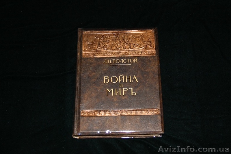 Иллюстрированное собрание сочинений Толстого. 1912-15 г. - <ro>Изображение</ro><ru>Изображение</ru> #2, <ru>Объявление</ru> #853060