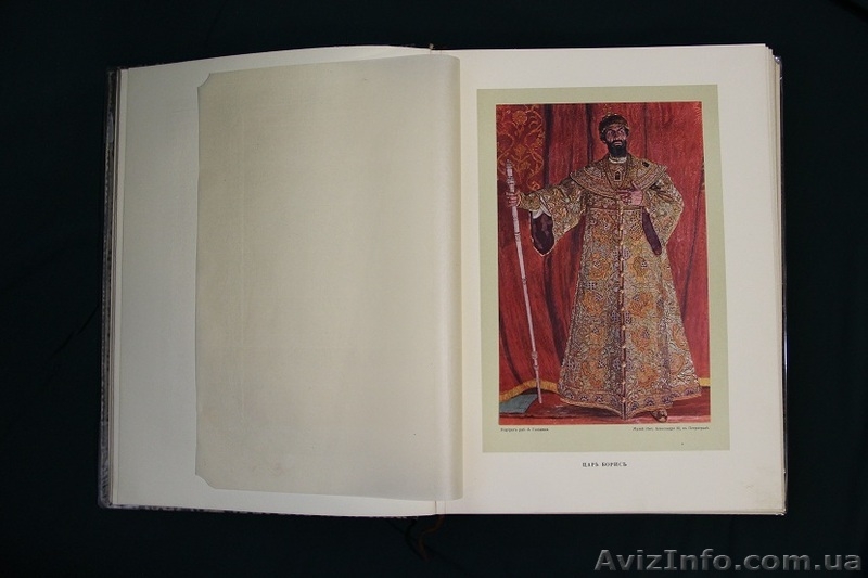 Антикварная книга-альбом "Шаляпин". Изд. Голике и Вильборг 1915 г. - <ro>Изображение</ro><ru>Изображение</ru> #4, <ru>Объявление</ru> #853059