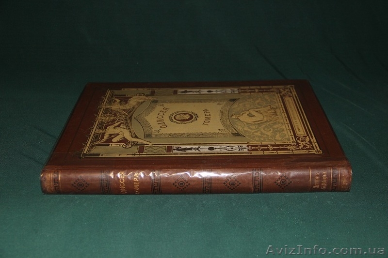 Антикварная книга Одиссея Гомера. Изд. Девриена 1900 г. Перевод В.А. Жуковского. - <ro>Изображение</ro><ru>Изображение</ru> #3, <ru>Объявление</ru> #853170