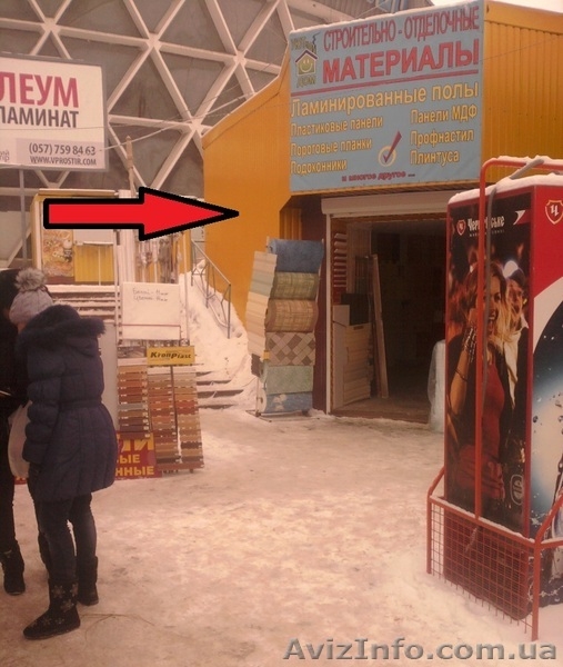 ПРОДАМ МАГАЗИН «Новосалтовский рынок» (Круглый рынок на Героев Труда) - <ro>Изображение</ro><ru>Изображение</ru> #3, <ru>Объявление</ru> #869223