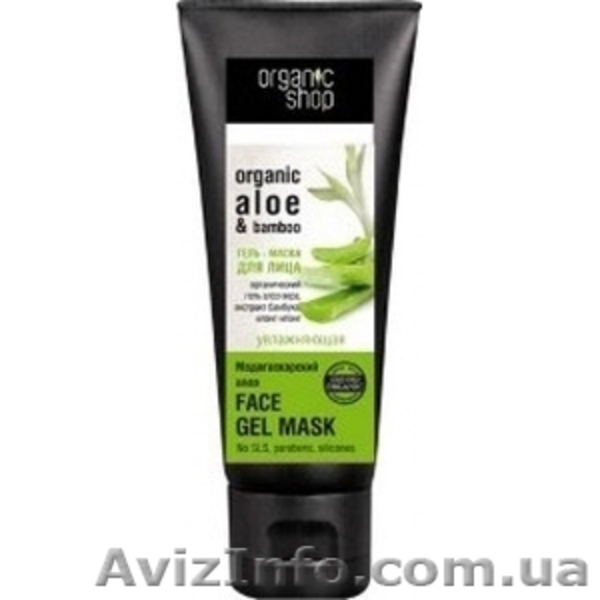 Лучшая органическая косметика - <ro>Изображение</ro><ru>Изображение</ru> #7, <ru>Объявление</ru> #867653