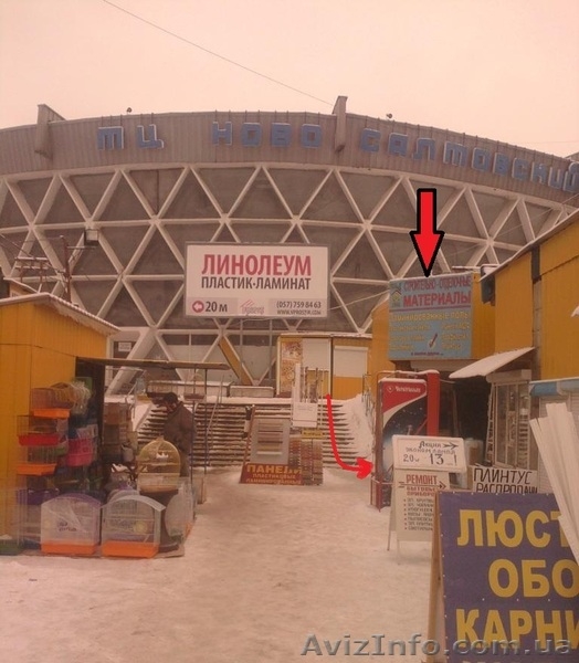 ПРОДАМ МАГАЗИН «Новосалтовский рынок» (Круглый рынок на Героев Труда) - <ro>Изображение</ro><ru>Изображение</ru> #2, <ru>Объявление</ru> #869223