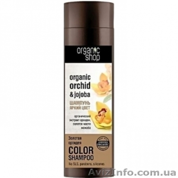 Лучшая органическая косметика - <ro>Изображение</ro><ru>Изображение</ru> #8, <ru>Объявление</ru> #867653