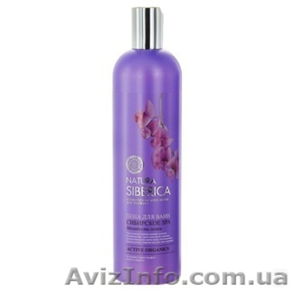 Лучшая органическая косметика - <ro>Изображение</ro><ru>Изображение</ru> #9, <ru>Объявление</ru> #867653