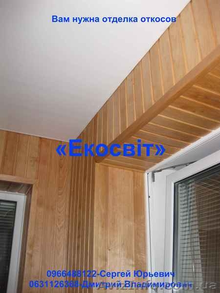 Вам нужна отделка откосов - <ro>Изображение</ro><ru>Изображение</ru> #3, <ru>Объявление</ru> #870931