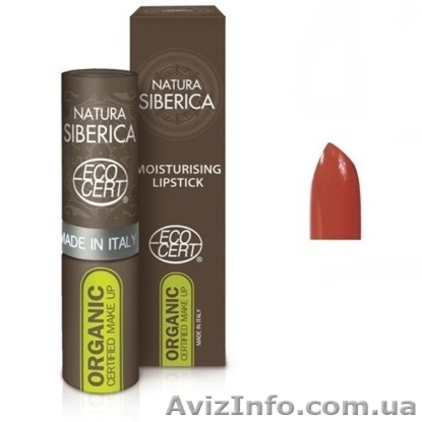 Лучшая органическая косметика - <ro>Изображение</ro><ru>Изображение</ru> #10, <ru>Объявление</ru> #867653