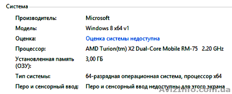  Продам ноутбук Asus K50AB - <ro>Изображение</ro><ru>Изображение</ru> #2, <ru>Объявление</ru> #863409