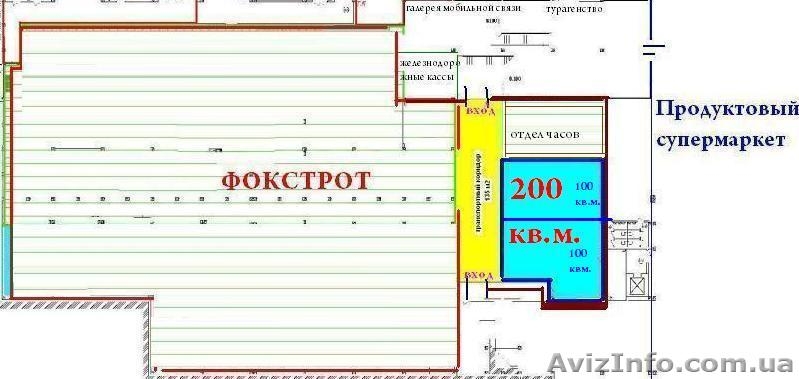 Сдам в аренду 100 - 250 кв.м. в  ТРК "УКРАИНА" г.Харьков - <ro>Изображение</ro><ru>Изображение</ru> #7, <ru>Объявление</ru> #831491