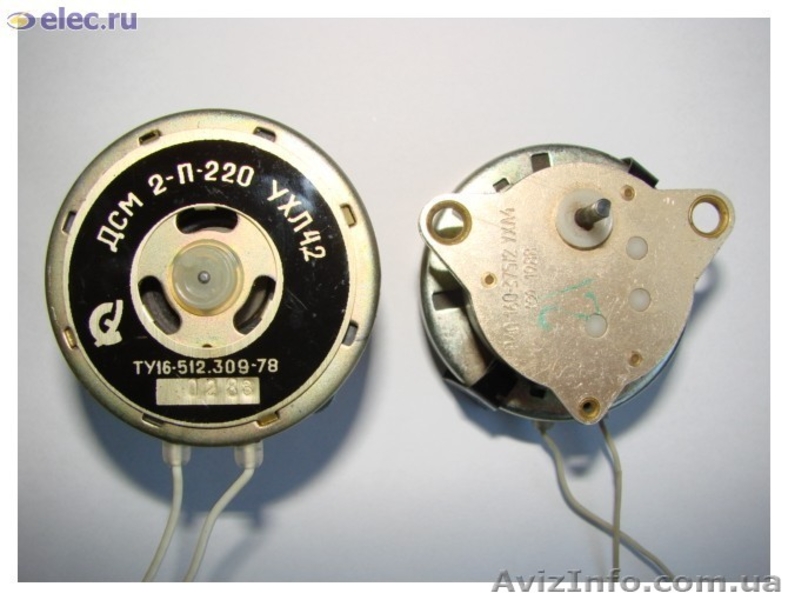 Продам Электродвигатели (ДСМ, ДСОР), Запчасти КС 2, КС 3, КС 4 - <ro>Изображение</ro><ru>Изображение</ru> #2, <ru>Объявление</ru> #886064