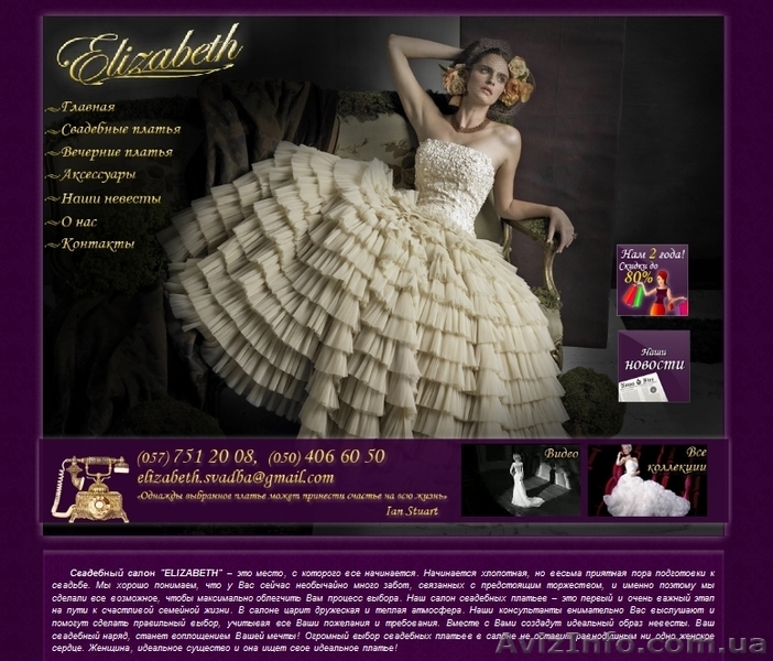 Создание, обслуживание и продвижение сайтов - <ro>Изображение</ro><ru>Изображение</ru> #4, <ru>Объявление</ru> #783055