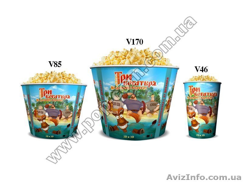 Продам аппарат для попкорна, зерно, добавки и стаканы для попкорна - <ro>Изображение</ro><ru>Изображение</ru> #5, <ru>Объявление</ru> #889426