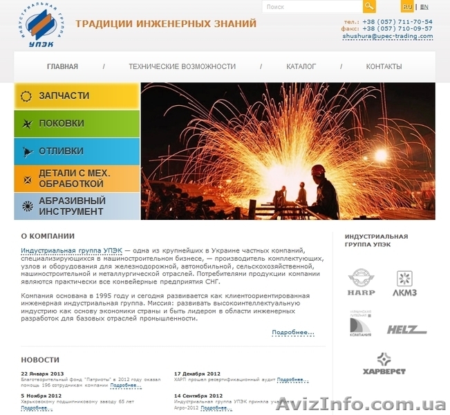 Создание, обслуживание и продвижение сайтов - <ro>Изображение</ro><ru>Изображение</ru> #5, <ru>Объявление</ru> #783055