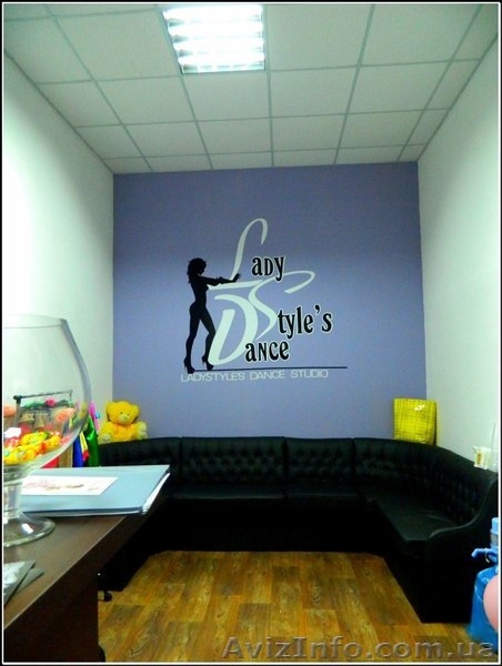 Сдам в аренду отличный танцевальный зал.Центр.Дешево - <ro>Изображение</ro><ru>Изображение</ru> #4, <ru>Объявление</ru> #875439