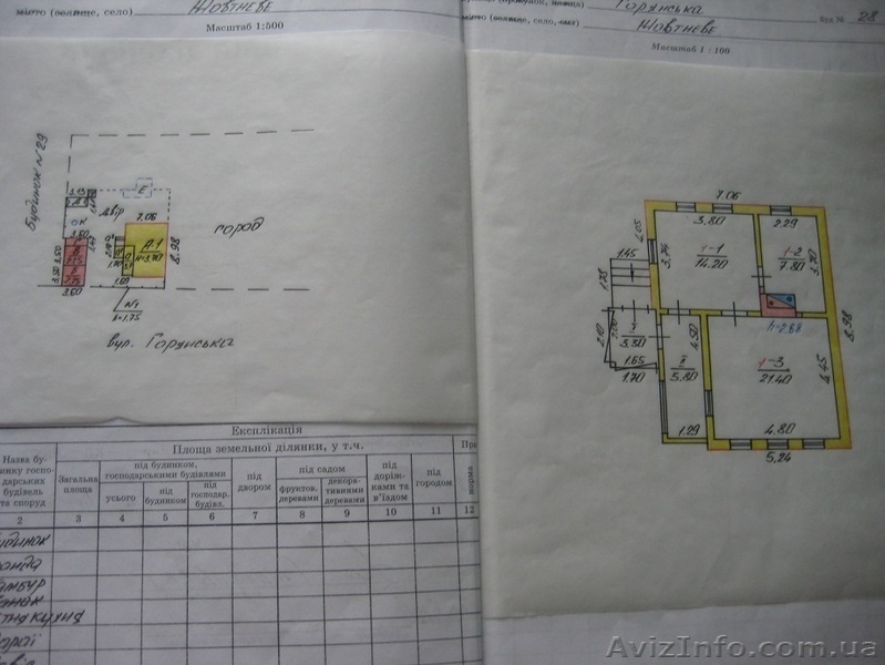 Продам добротный дом с. Жовтневое (20 км от м. «Героев Труда»).  - <ro>Изображение</ro><ru>Изображение</ru> #3, <ru>Объявление</ru> #903059