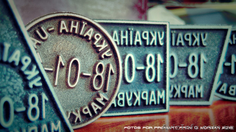 ООО """"""""""ПромАрт""""""""""" - <ro>Изображение</ro><ru>Изображение</ru> #3, <ru>Объявление</ru> #900167