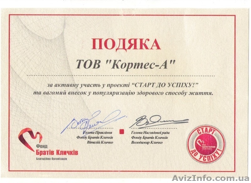 Разработка, изготовление, поставка спортивного оборудования - <ro>Изображение</ro><ru>Изображение</ru> #10, <ru>Объявление</ru> #910454