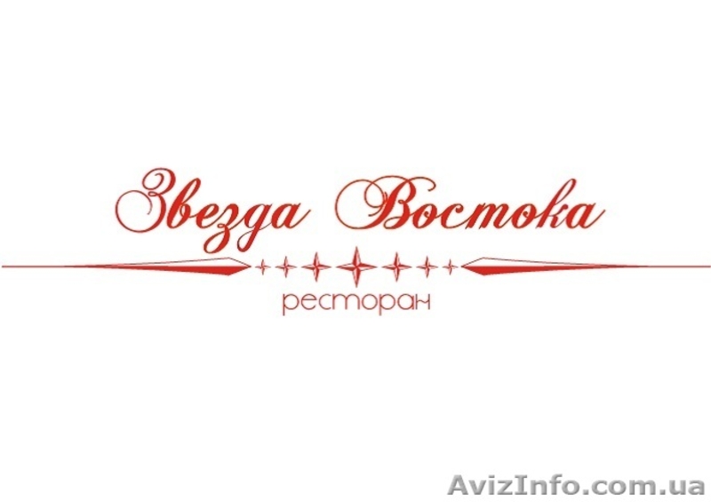 Внимание СДАЕТСЯ БАНКЕТНЫЙ ЗАЛ - <ro>Изображение</ro><ru>Изображение</ru> #5, <ru>Объявление</ru> #912568