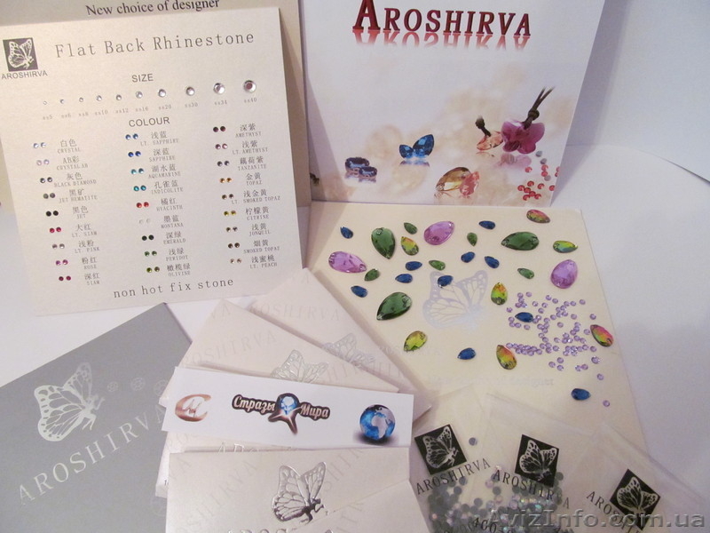  Стразы клеевые производства Aroshirva(Гонконг) - <ro>Изображение</ro><ru>Изображение</ru> #6, <ru>Объявление</ru> #928443