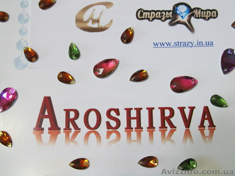  Стразы клеевые производства Aroshirva(Гонконг) - <ro>Изображение</ro><ru>Изображение</ru> #7, <ru>Объявление</ru> #928443