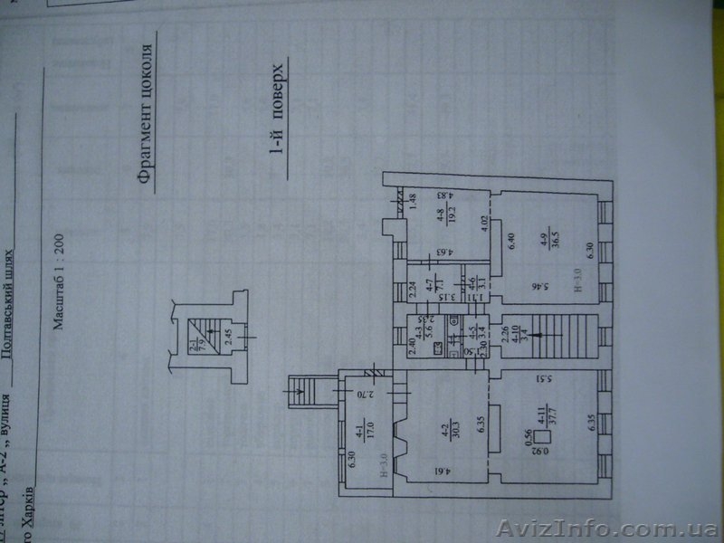 Сдается помещение 173м, основная 124м, вспомогательная 49м, 1 этаж высокий - <ro>Изображение</ro><ru>Изображение</ru> #8, <ru>Объявление</ru> #937004