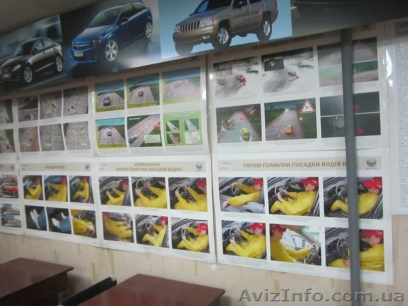 АВТОШКОЛА ДОСААФ предлагает быстрое и качественное обучение вождению - <ro>Изображение</ro><ru>Изображение</ru> #4, <ru>Объявление</ru> #681561