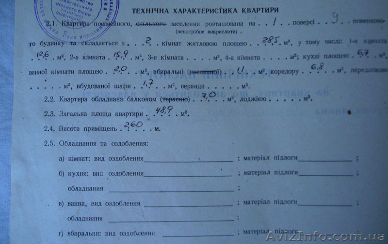 Эксклюзивно. Продам под офис, магазин, салон, парикмахерскую, банк...2к.кв., - <ro>Изображение</ro><ru>Изображение</ru> #2, <ru>Объявление</ru> #940239