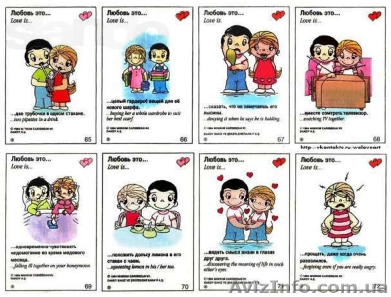 Купить Жевачку LOVE IS , Чупа-Чупс, Кислица опт и в розн, в Украине - <ro>Изображение</ro><ru>Изображение</ru> #6, <ru>Объявление</ru> #966102