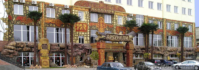 Строим уникальные тематические рестораны, аквапарки, коттеджи... - <ro>Изображение</ro><ru>Изображение</ru> #1, <ru>Объявление</ru> #951834