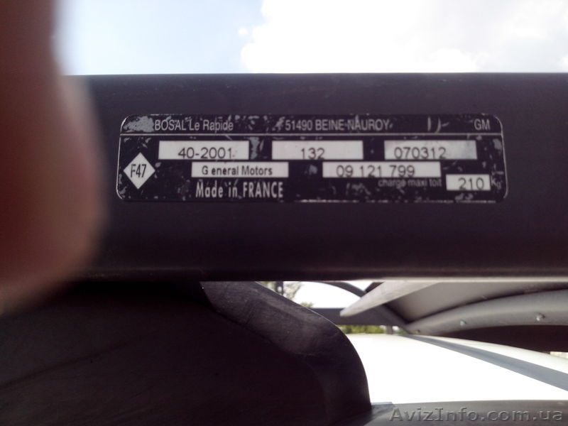 Багажник на крышу для Opel Vivaro - <ro>Изображение</ro><ru>Изображение</ru> #4, <ru>Объявление</ru> #958164