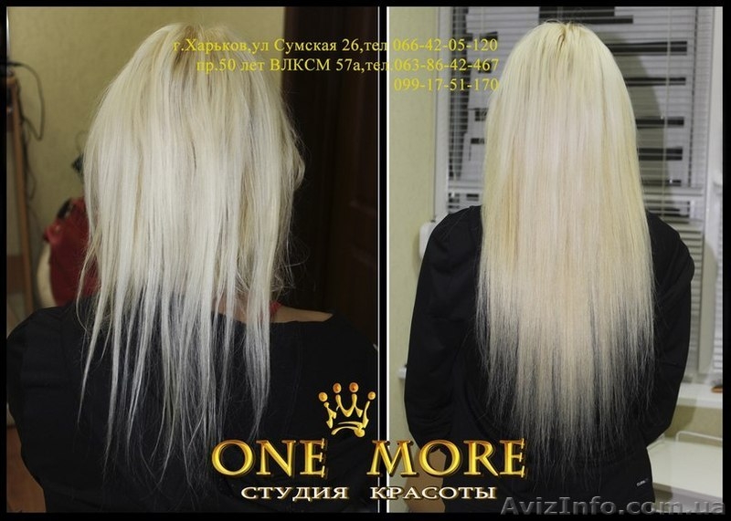 Наращивание волос в Харькове. Качественно, профессионально. - <ro>Изображение</ro><ru>Изображение</ru> #3, <ru>Объявление</ru> #957915