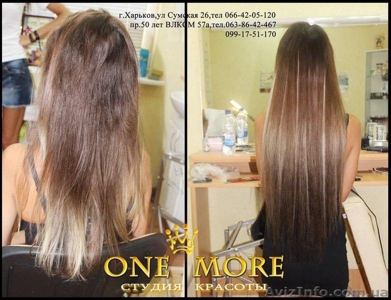 Наращивание волос в Харькове. Качественно, профессионально. - <ro>Изображение</ro><ru>Изображение</ru> #1, <ru>Объявление</ru> #957915