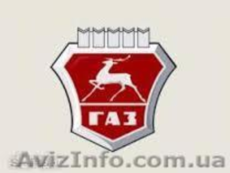 Автозапчасти Газель,Волга,УАЗ. - <ro>Изображение</ro><ru>Изображение</ru> #3, <ru>Объявление</ru> #959824