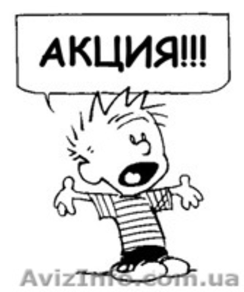 Цемент Міцний Дім (оригинал) - <ro>Изображение</ro><ru>Изображение</ru> #5, <ru>Объявление</ru> #979162