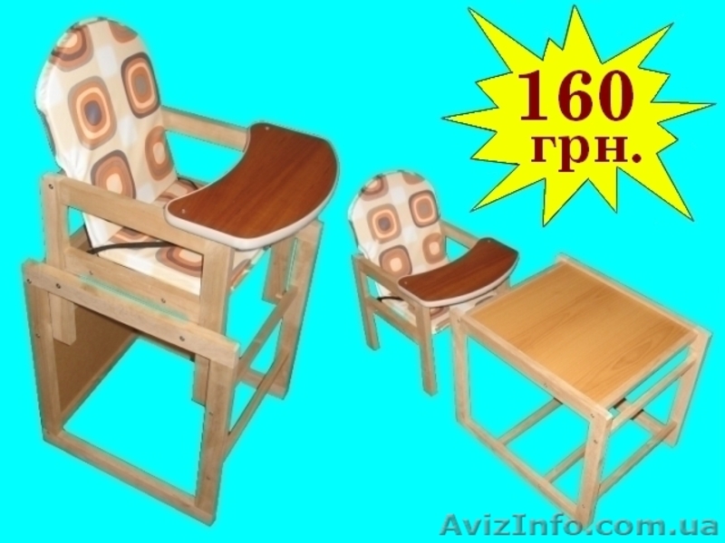 Стульчик для кормления новый - <ro>Изображение</ro><ru>Изображение</ru> #3, <ru>Объявление</ru> #830505