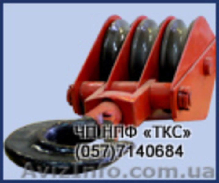 Тельферы. Блоки монтажные. Крюки чалочные. Скобы. Звенья. Коуши. - <ro>Изображение</ro><ru>Изображение</ru> #2, <ru>Объявление</ru> #983969