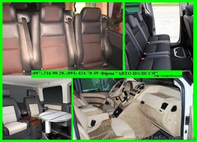Обшивка салона микроавтобуса - <ro>Изображение</ro><ru>Изображение</ru> #2, <ru>Объявление</ru> #976015