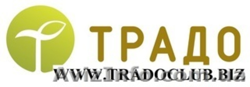 Компания ТРАДО начинает развитие в вашем городе. - <ro>Изображение</ro><ru>Изображение</ru> #4, <ru>Объявление</ru> #974168