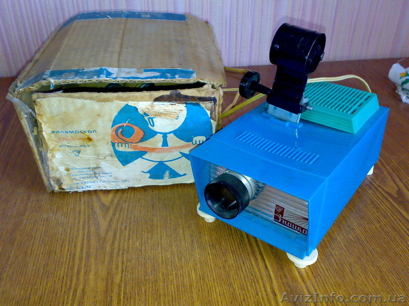 Фильмоскоп Знайка  - <ro>Изображение</ro><ru>Изображение</ru> #5, <ru>Объявление</ru> #995384