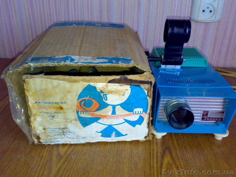 Фильмоскоп Знайка  - <ro>Изображение</ro><ru>Изображение</ru> #7, <ru>Объявление</ru> #995384