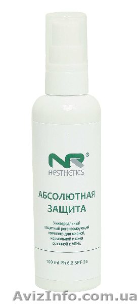 Бальзам 911 Детский - <ro>Изображение</ro><ru>Изображение</ru> #4, <ru>Объявление</ru> #993366