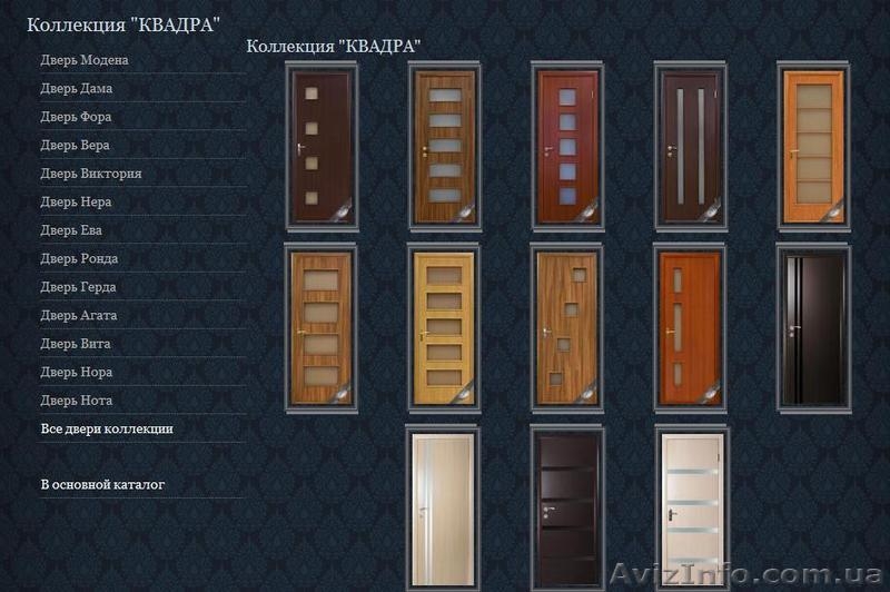 Оптовая и розничная продажа стройматериалов - <ro>Изображение</ro><ru>Изображение</ru> #9, <ru>Объявление</ru> #992174